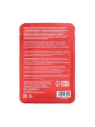 Тканевая маска для лица с экстрактом граната, увлажняющая - Фото 7