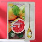 Тканевая маска для лица c экстрактом грейпфрута, увлажняющая - Фото 2