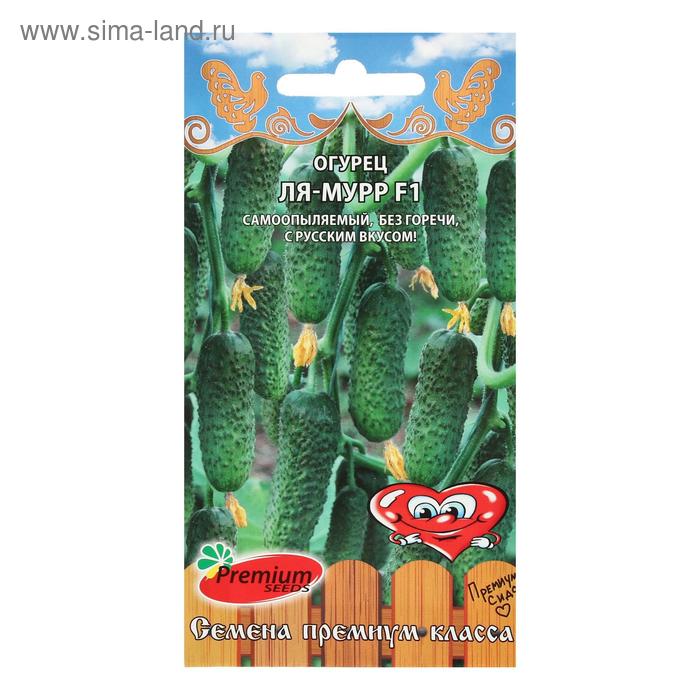 Семена Огурец «Ля-Мурр», F1, 5 шт., Premium seeds - Фото 1