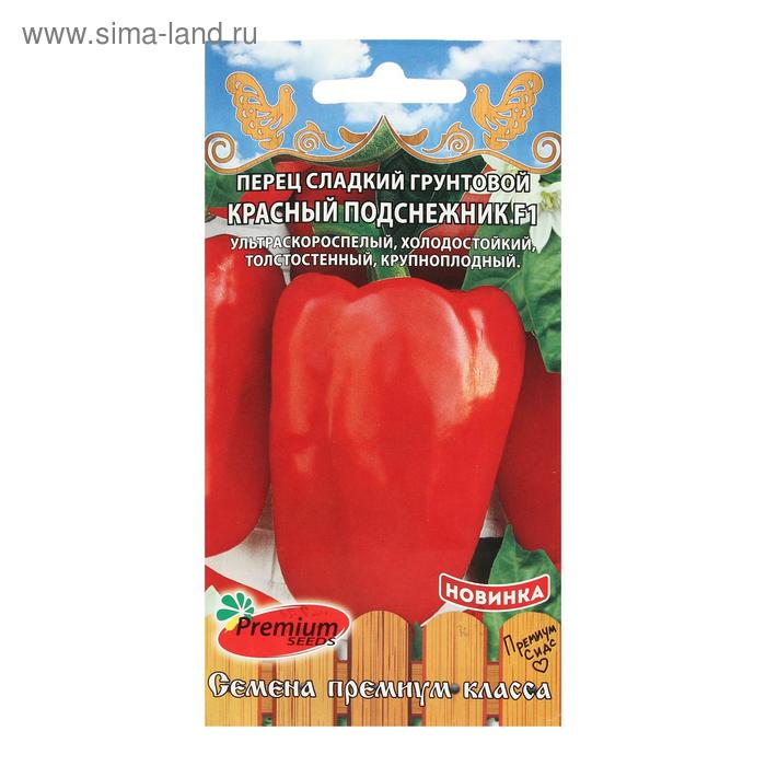 Семена Перец сладкий грунтовой «Красный подснежник F1», 0.06 г - Фото 1