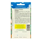 Семена Фасоль "Гирлянда", 4 г - Фото 3