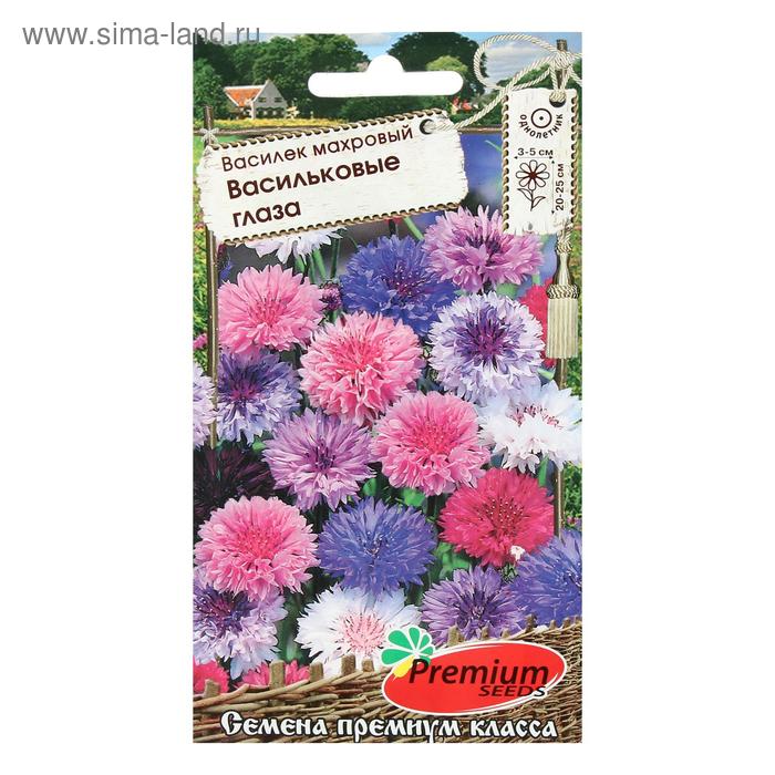 Семена цветов Василек махровый «Васильковые глаза», смесь, 0.5 г, Premium seeds - Фото 1