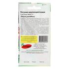 Семена цветов Петуния крупноцветковая "Сан Ремо Микс", F1, 7 шт - Фото 2