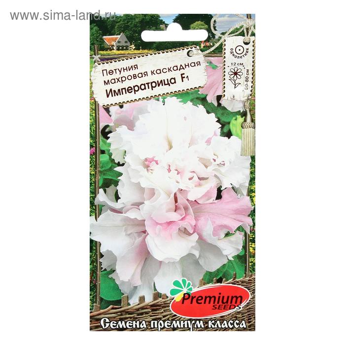 Семена цветов Петуния махровая каскадная "Императрица", F1, 8-10 шт - Фото 1
