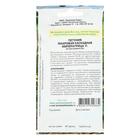 Семена цветов Петуния махровая каскадная "Императрица", F1, 8-10 шт - Фото 2