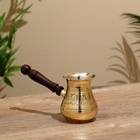 УЦЕНКА Турка «Лебедь», 300 мл, латунь 5392826