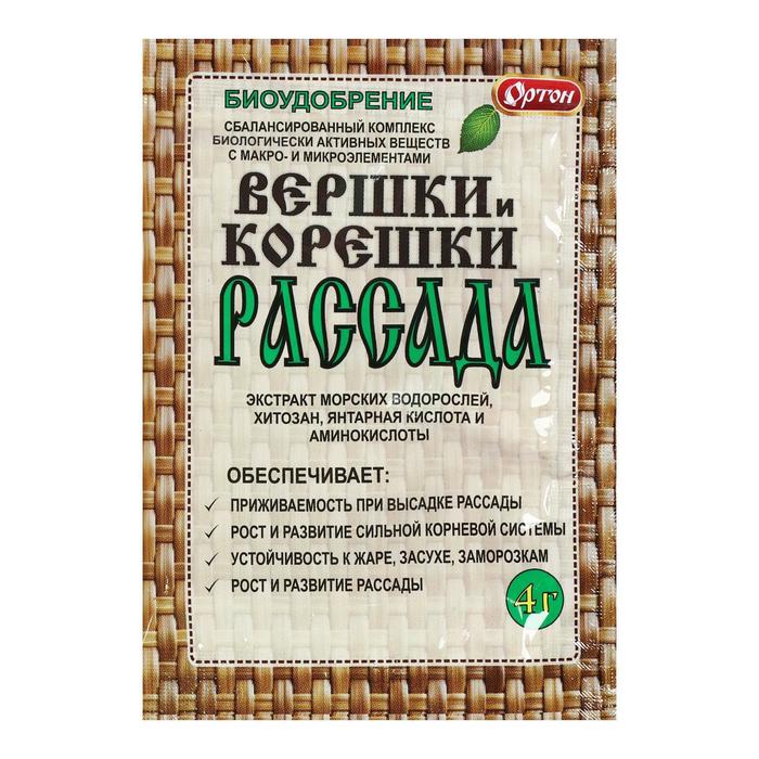

Биоудобрение для рассады "Вершки и корешки", Ортон, 4 г