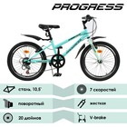 Велосипед 20" Progress модель Indy Low RUS, цвет бирюзовый, размер рамы 10.5" - Фото 2