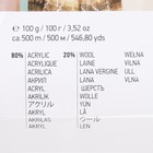 Пряжа "Angora Active" 20% шерсть, 80% акрил  500м/100гр (845 бело-бирюзовый) - Фото 4
