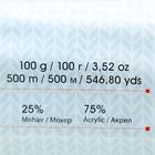Пряжа "Angora Active" 25% мохер, 75% акрил  500м/100гр (851 бел-красн-коричн) - Фото 4
