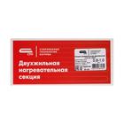 Комплект кабельного теплого пола "СТН" КС-150, 18 Вт/мп, 0.75 м2, в стяжку - Фото 6