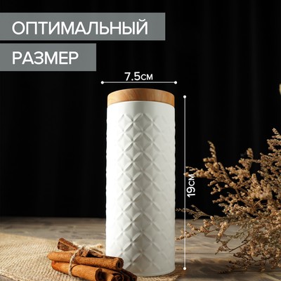 Банка для сыпучих «Ромб», 790 мл, 19×7.5×7.5 см, жесть, белая