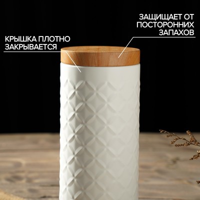 Банка для сыпучих «Ромб», 790 мл, 19×7.5×7.5 см, жесть, белая