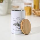 Банка для чая «Дом и поле», 12×7.5×7.5 см, жесть, белая - Фото 3