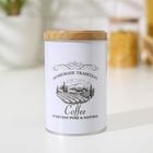 Банка для кофе «Дом и поле», 12×7.5×7.5 см, жесть, белая - Фото 1