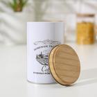 Банка для кофе «Дом и поле», 12×7.5×7.5 см, жесть, белая - Фото 3