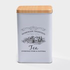 Банка для чая «Дом и поле», 19×12×8 см, жесть, белая - Фото 1