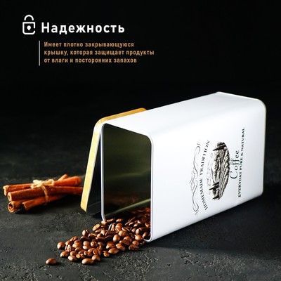 Банка для кофе «Дом и поле», 19×12×8 см, жесть, белая