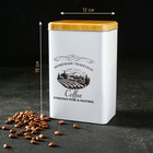 Банка для кофе «Дом и поле», 19×12×8 см, жесть, белая - Фото 4