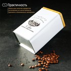 Банка для кофе «Дом и поле», 19×12×8 см, жесть, белая - Фото 5