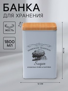 Банка для сахара «Дом и поле», 1.8 л, 19×12×8 см, жесть, белая - Фото 1