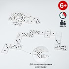 Домино "Классическое", 28 шт, в пакете, костяшка 5 х 2.5 х 0.4 см, микс - Фото 1