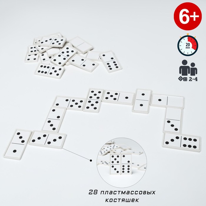 Домино "Классическое", 28 шт, в пакете, костяшка 5 х 2.5 х 0.4 см, микс - Фото 1