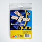 Домино "Классическое", 28 шт, в пакете, костяшка 5 х 2.5 х 0.4 см, микс - Фото 3