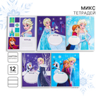 Тетрадь в линейку 12 листов, 5 видов МИКС, обложка мелованный картон, «Холодное сердце» - Фото 1