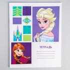 Тетрадь в линейку 12 листов, 5 видов МИКС, обложка мелованный картон, «Холодное сердце» - Фото 9