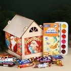 Сладкий детский подарок «Дед Мороз»: конфеты 1000 г, краски 12 цветов, кормушка - фото 5189627