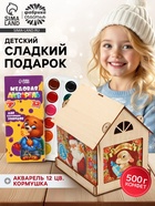 Сладкий детский новогодний подарок «Дед Мороз»: конфеты 500 г, краски 12 цветов, кормушка - Фото 1