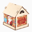 Сладкий детский новогодний подарок «Дед Мороз»: конфеты 500 г, краски 12 цветов, кормушка - Фото 6