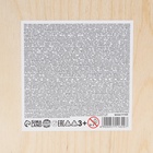 Сладкий детский новогодний подарок «Дед Мороз»: конфеты 500 г, краски 12 цветов, кормушка - Фото 8