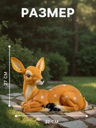 Садовая фигура из полистоуна «Оленёнок лежит», 27×37 см - Фото 2