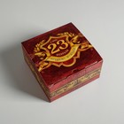Коробка подарочная сборная, упаковка, «23 февраля», 15 х 15 х 7 см - Фото 1