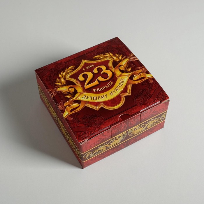 Коробка подарочная сборная, упаковка, «23 февраля», 15 х 15 х 7 см