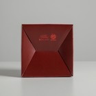 Коробка подарочная сборная, упаковка, «23 февраля», 15 х 15 х 7 см - Фото 3