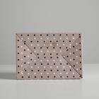 Коробка сборная Present, 22 × 15 × 10 см - фото 804370386