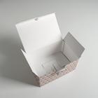 Коробка сборная Present, 22 × 15 × 10 см - фото 804370388