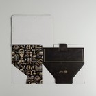 Коробка сборная «Джентельмену», 26 × 19 × 10 см - фото 804370402