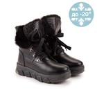 Ботинки зимние, цвет чёрный, размер 32 - фото 295013535