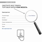 Шкаф двухстворчатый бельевой «Клик Мебель. Джамп ДШБ8», 1980×800×400 мм, цвет чёрный - фото 60787501