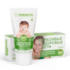 Детская зубная паста Synergetic, липа и ромашка, от 0 до 3 лет, 50 г - Фото 5