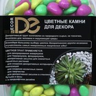 Галька декоративная флуоресцентная DECOR DE, фр. 5-10 мм, лимонный/зелёный,/пурпурный, 350 г - Фото 2