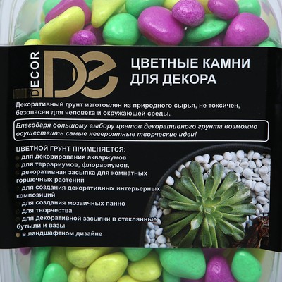 Галька декоративная флуоресцентная DECOR DE, фр. 5-10 мм, лимонный/зелёный,/пурпурный, 350 г