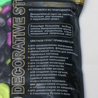 Галька флуоресцентная DECOR DE, фр. 8-12 мм, чёрный/лимонный/зелёный/пурпурный, 800 г - Фото 4