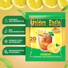 Растворимый чай со вкусом лимона «Golden Eagle», 20г х 20саше - Фото 2