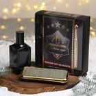 Набор «Главному герою Нового года»: парфюм (100 мл), павер банк 4500 mAh - фото 9092972