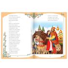 Книги набор «Сказки Пушкина», 4 шт. - фото 3710343